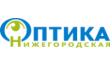Оптика Нижегородская