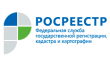 Росреестр, Территориальный отдел Нижегородская область